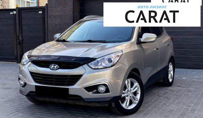 Hyundai IX35 2010 - авто лізинг Carat