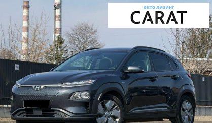Рассмотреть Hyundai Kona 2020 Hyundai Kona 2020 - авто лізинг Carat