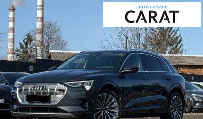 Розглянути Audi e-tron 2022 Audi e-tron 2022 - авто лізинг Carat