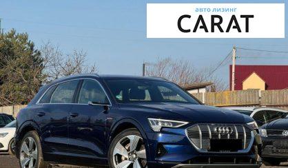 Audi e-tron 2020