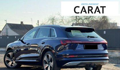 Audi e-tron 2020