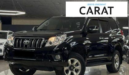 Розглянути Toyota Land Cruiser Prado 2010 Toyota Land Cruiser Prado 2010 - авто лізинг Carat