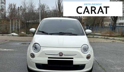 Fiat 500 2017