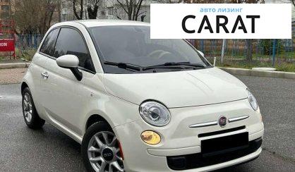 Fiat 500 2017