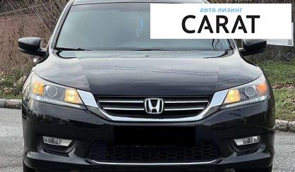 Honda Accord 2013