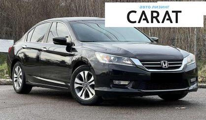 Honda Accord 2013