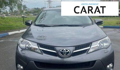 Toyota Rav 4 2013 - авто лізинг Carat