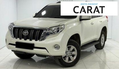 Рассмотреть Toyota Land Cruiser Prado 2014 Toyota Land Cruiser Prado 2014 - авто лізинг Carat