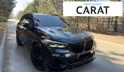 BMW X5 2020
