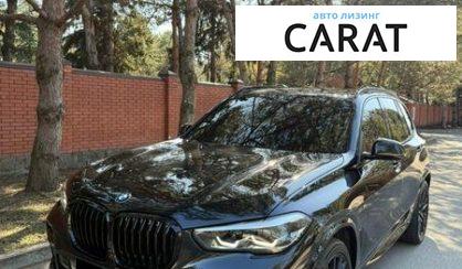 Рассмотреть BMW X5 2020 BMW X5 2020 - авто лізинг Carat