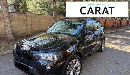 Розглянути BMW X3 2016 BMW X3 2016 - авто лізинг Carat