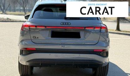 Audi Q4 e-tron 2023