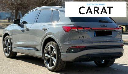 Audi Q4 e-tron 2023