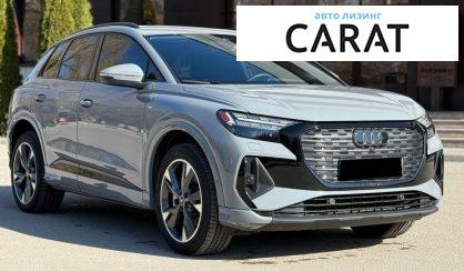 Audi Q4 e-tron 2023