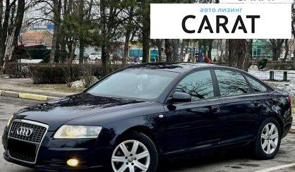 Рассмотреть Audi A6 2008 Audi A6 2008 - авто лізинг Carat