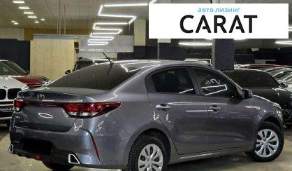 Kia Rio 2021
