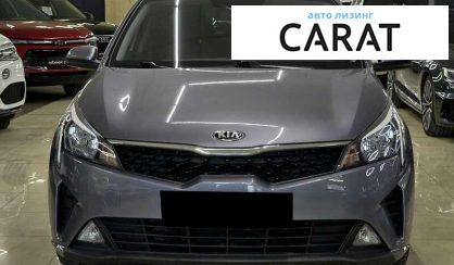 Kia Rio 2021