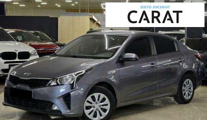 Рассмотреть Kia Rio 2021 Kia Rio 2021 - авто лізинг Carat