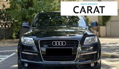 Audi Q7 2008