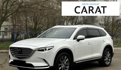 Mazda CX-9 2018 - авто лізинг Carat