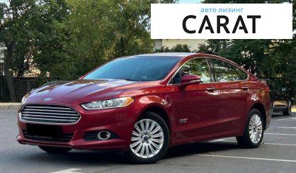 Ford Fusion 2016 - авто лізинг Carat