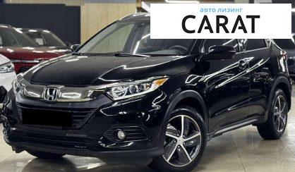 Honda HR-V 2021 - авто лізинг Carat