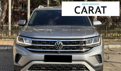 Volkswagen Atlas 2021