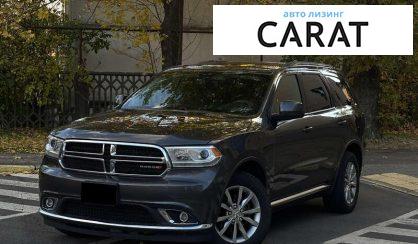 Dodge Durango 2017 - авто лізинг Carat