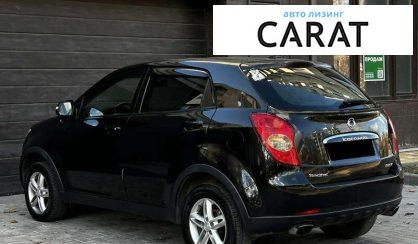 SsangYong Korando 2013