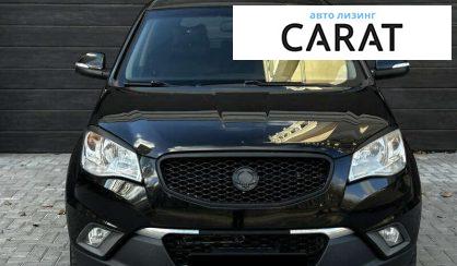 SsangYong Korando 2013