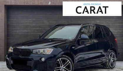 Розглянути BMW X3 2016 BMW X3 2016 - авто лізинг Carat