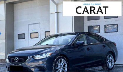 Mazda 6 2016 - авто лізинг Carat