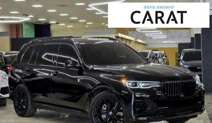 BMW X7 2021