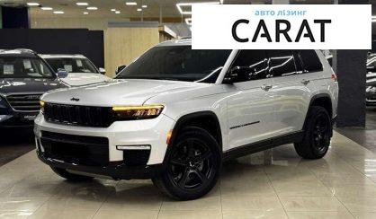 Розглянути Jeep Grand Cherokee 2021 Jeep Grand Cherokee 2021 - авто лізинг Carat