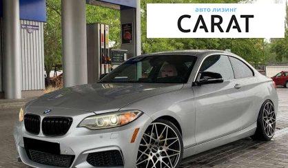 BMW 2 Series 2014 - авто лізинг Carat