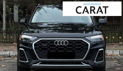 Audi Q5 2023