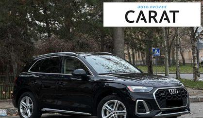 Audi Q5 2023