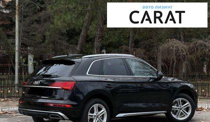 Audi Q5 2023