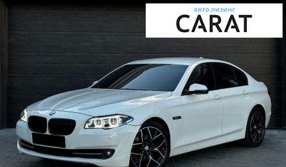 BMW 5 Series 2012 - авто лізинг Carat