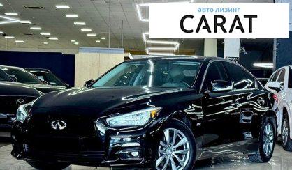 Infiniti Q50 2016 - авто лізинг Carat