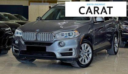 BMW X5 2016 - авто лізинг Carat