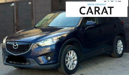 Mazda CX-5 2013 - авто лізинг Carat