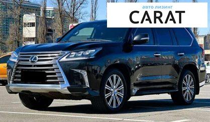 Lexus LX 2015