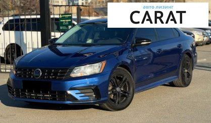 Volkswagen Passat 2017 - авто лізинг Carat
