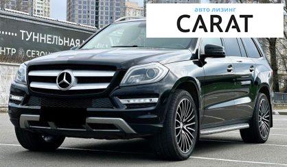 Mercedes-Benz GL-Class 2013 - авто лізинг Carat