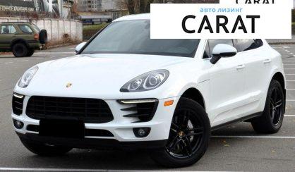 Рассмотреть Porsche Macan 2015 Porsche Macan 2015 - авто лізинг Carat