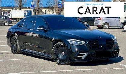 Mercedes-Benz S-Class 2023