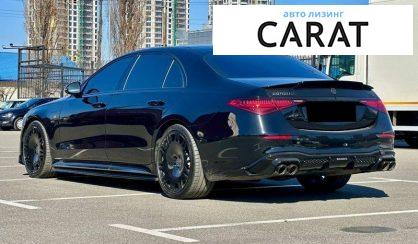 Mercedes-Benz S-Class 2023