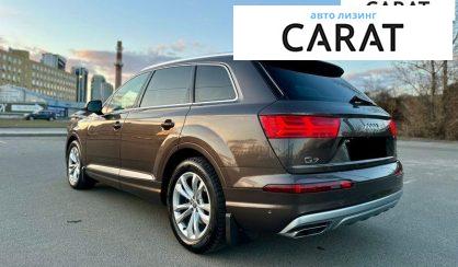 Audi Q7 2017
