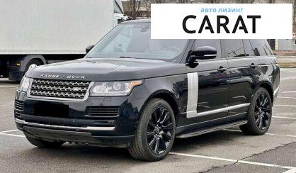 Land Rover Range Rover 2017 - авто лізинг Carat